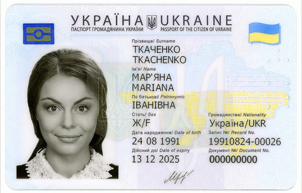 government id ukraine