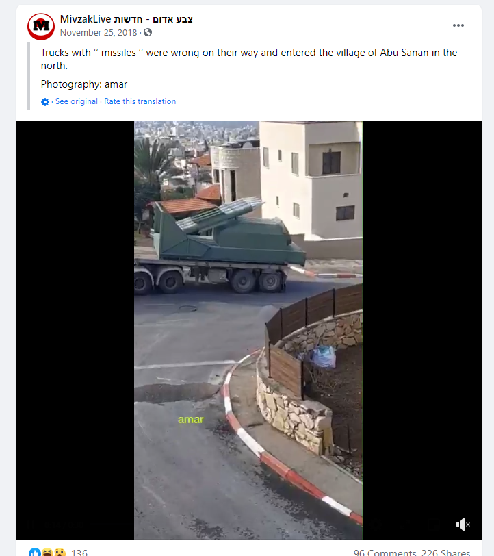 FB original israel missiles video.PNG