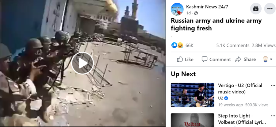 Iraq video FB.png
