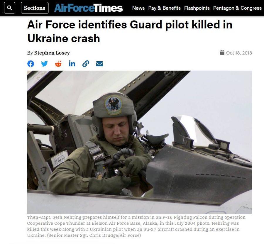 airforcecrash.jpg