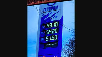 Fact Check: Gas Prices DON'T Show If US Sanctions Are Hurting Russia