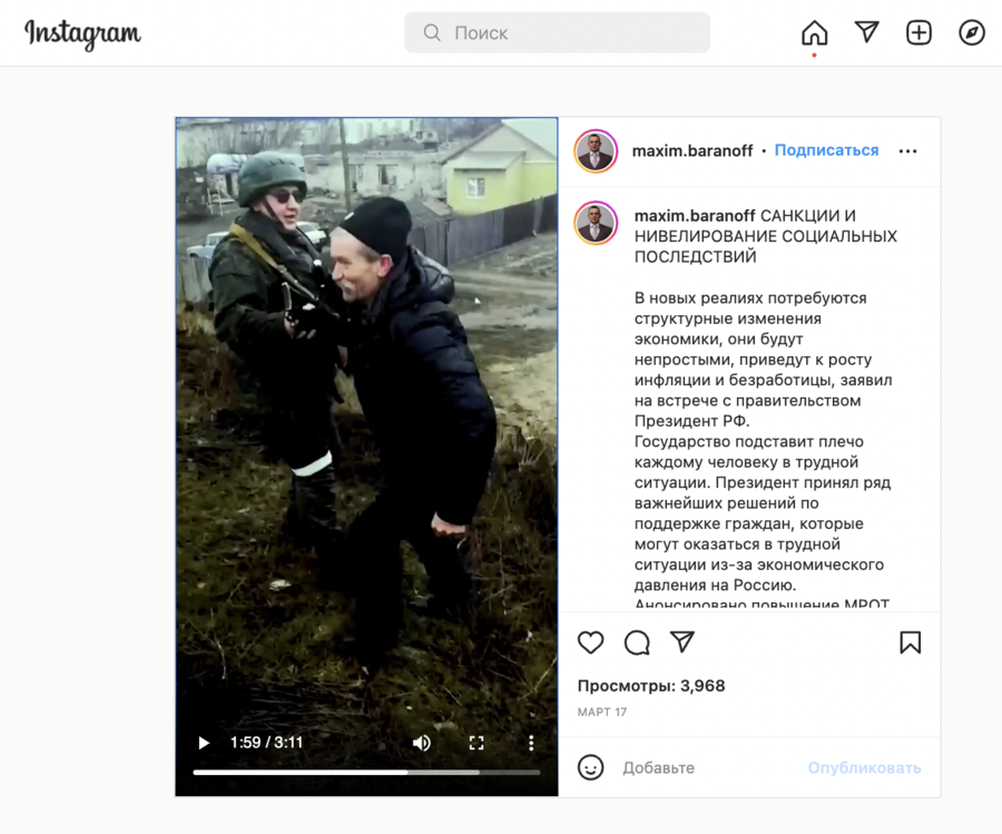 Hugger Baranov post.png