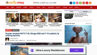 Fact Check: NATO F-35, Mirage-2000, F-16 Jets Are NOT In Warzone Against Russia 