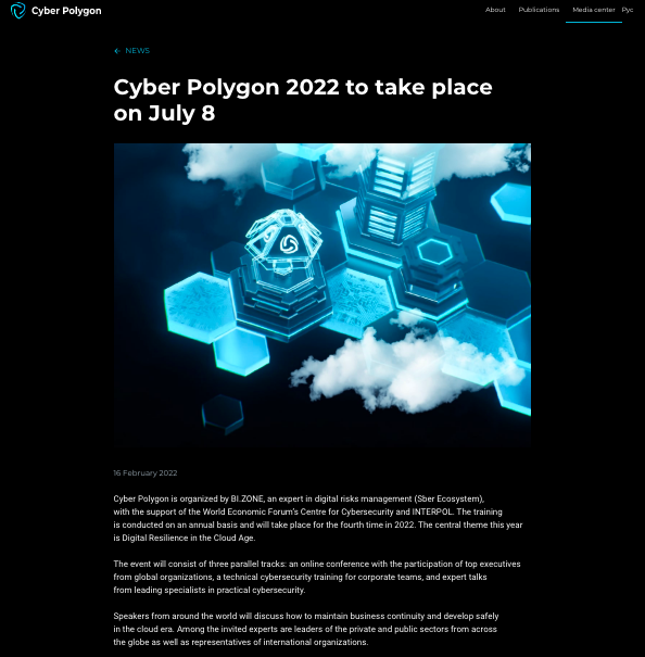 Announcement/agenda for July 8, 2022 Cyber Polygon.png