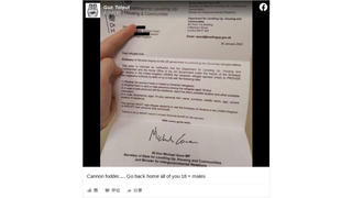 Fact Check: Letter Demanding Ukraine Refugee Info From Hosts Did NOT Come From UK Government Department -- It's A Fake