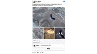 Fact Check: Moon Is NOT Inhabited By 250 Million 'Humanoid Aliens'