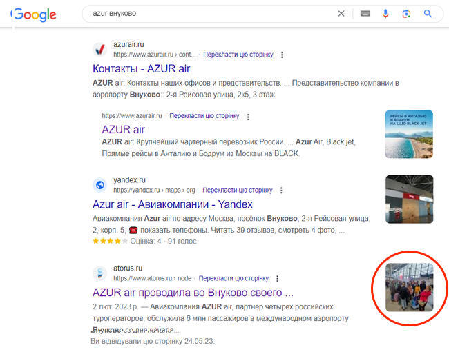 gladkova5_googlesearch-thumb.jpg