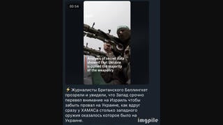Fact Check: Bellingcat Did NOT Conclude Ukraine Smuggled Weapons to Hamas -- Claim Comes From Fake BBC Video
