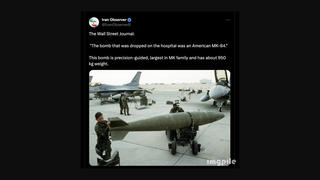 Fact Check: Wall Street Journal Did NOT Report That An 'American MK-84' Bomb Was Dropped On Gaza Hospital 