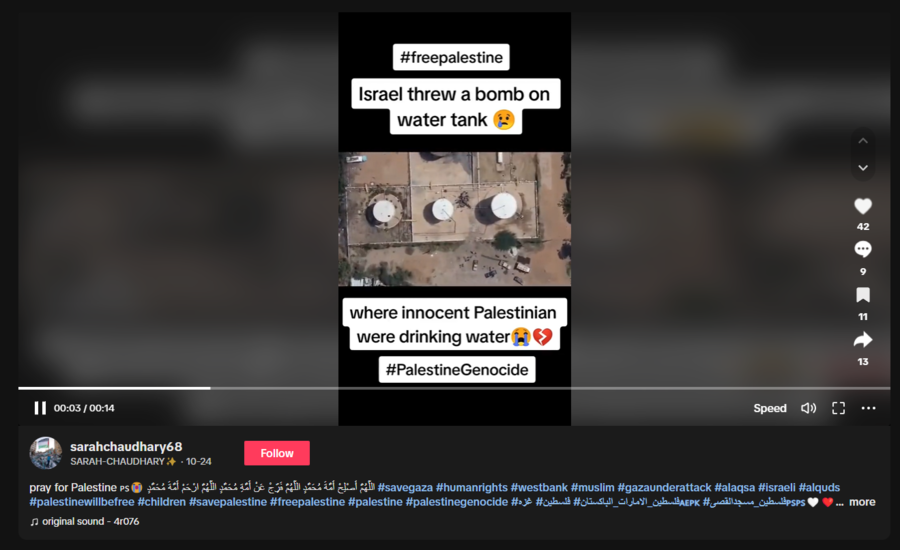palestine water tank bombed TikTok video.png