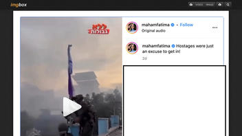 Fact Check: NO Proof Video Shows Israel's Flag At Gaza's Al Shifa Hospital -- Exact Location Of Footage Remains Unconfirmed