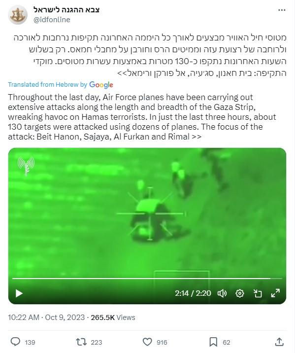 idfonline.jpg