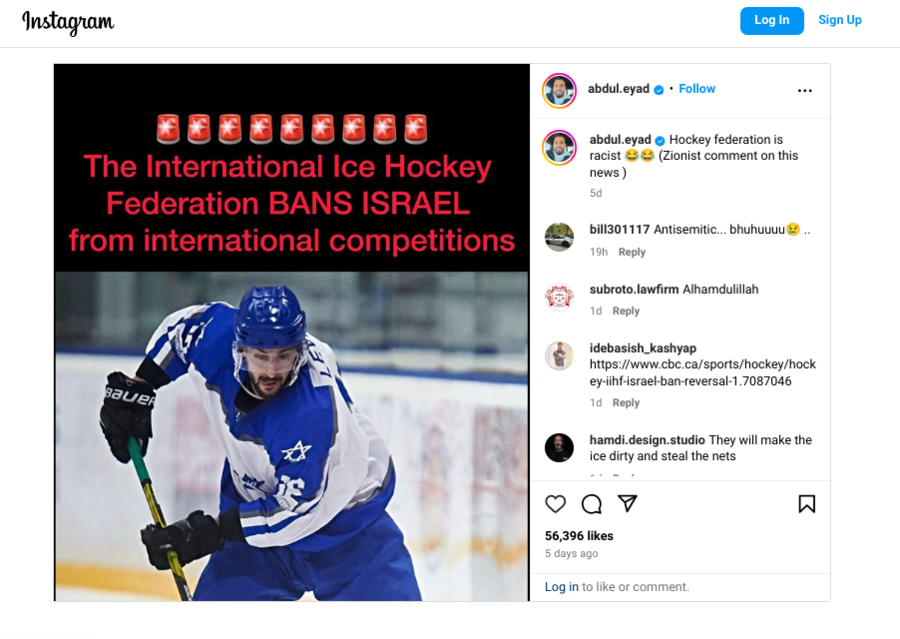 israel banned ice hockey IG post PM.png