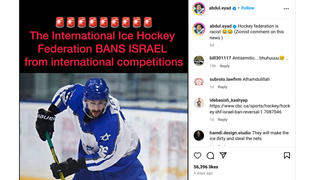 Fact Check: Israel Was NOT Still Banned From International Ice Hockey Federation Competitions As Of February 21, 2024 