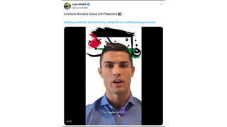 Fact Check: Altered Video Has Cristiano Ronaldo Supporting 'Children Of Gaza' -- He Said 'Children of Syria' In Message Recorded Years Ago