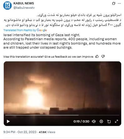 KabulNews.jpg