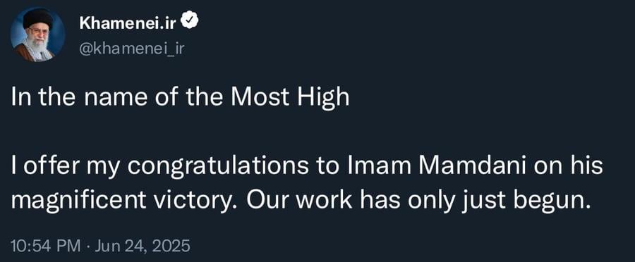 KhameiniMomdani.jpeg