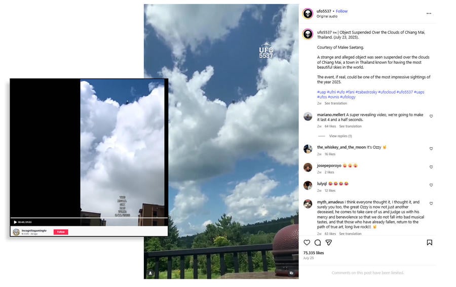 ufocompare.jpg