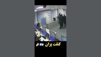 Fact Check: AI Videos Of Iranian Bases Hit By Israeli Missiles Are NOT Real CCTV Footage
