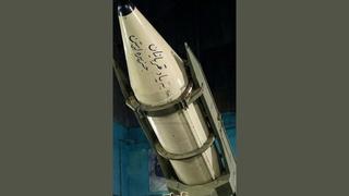 Fact Check: Photo Does NOT Show Iranian Missile With "In Memory Of The Victims Of Epstein Island" Written On It