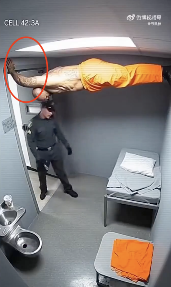 Prisonceiling.png