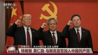Fact Check: FAKE Photo Shows Trump, Musk And Huang Raising Their Fists In Front Of Chinese Flag, Joining Communist Party