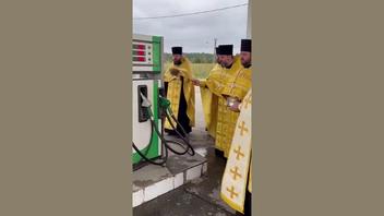 Fact Check: FAKE Video Shows Orthodox Priests Blessing Gas Station Pump -- It Is AI-Generated