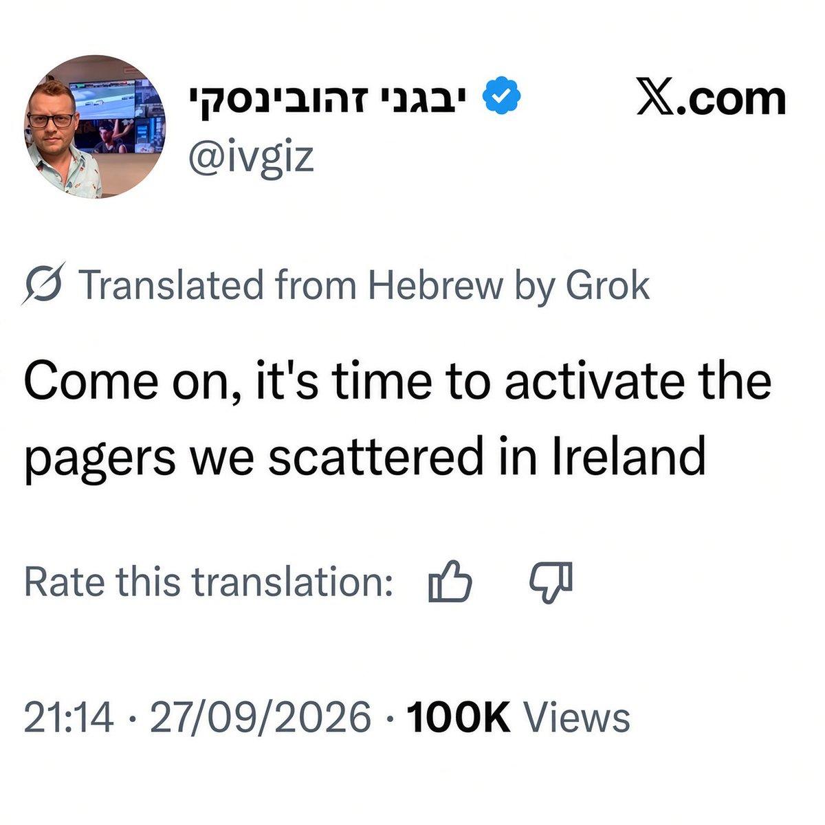 Isarel Ireland.jpg